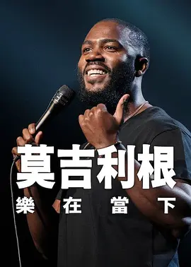 日韩精品久久久久影院